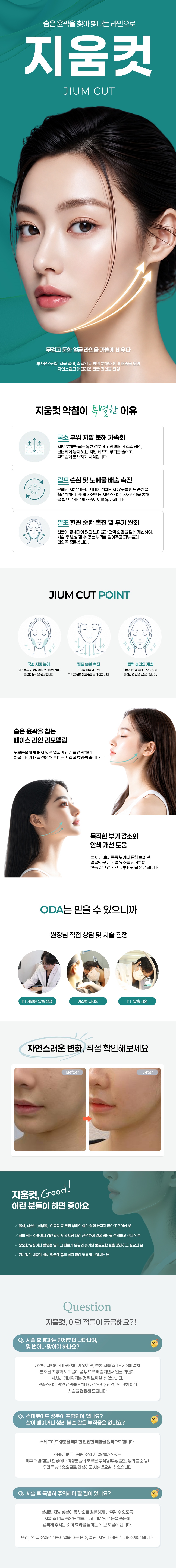 랜딩이미지